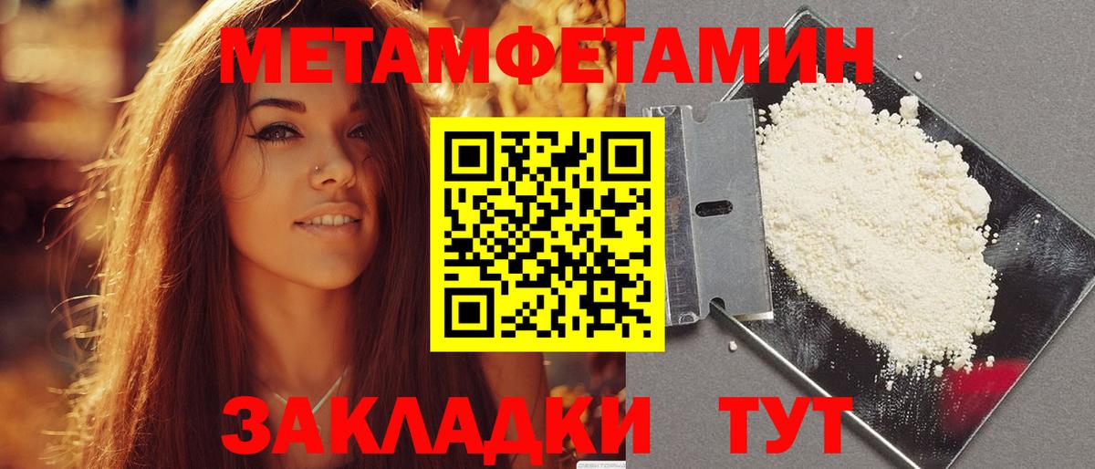 Амфетамин Premium Югорск