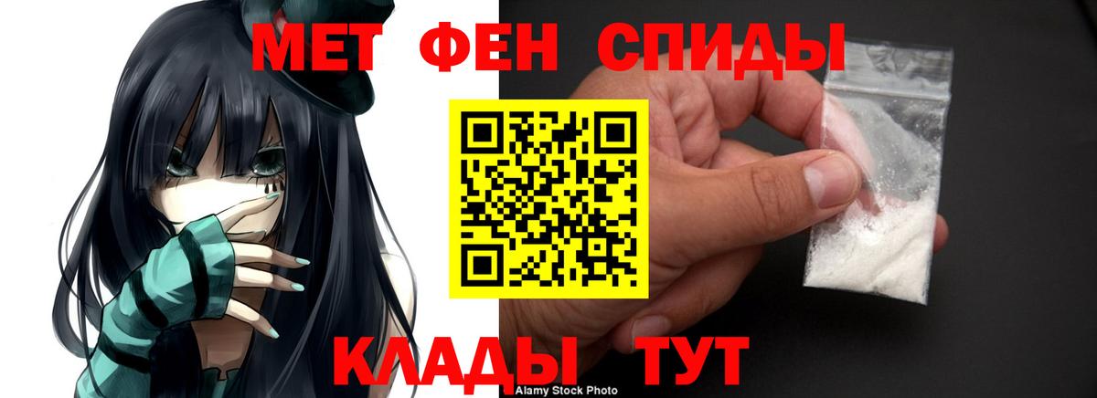 АМФЕТАМИН VHQ  Вход с VPN  АМФЕТАМИН  Югорск 