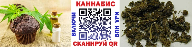 Еда ТГК конопля  Югорск 