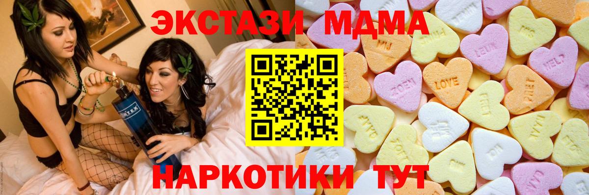Ecstasy таблы  Экстази  ЭКСТАЗИ Punisher  Югорск  Вход с VPN 