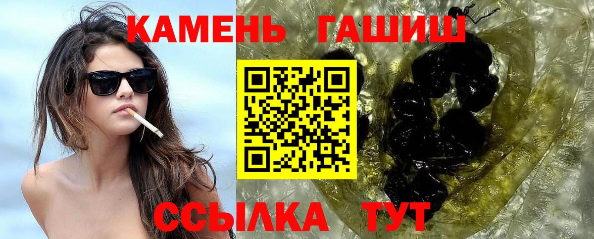 ГАШ Ice-O-Lator Югорск