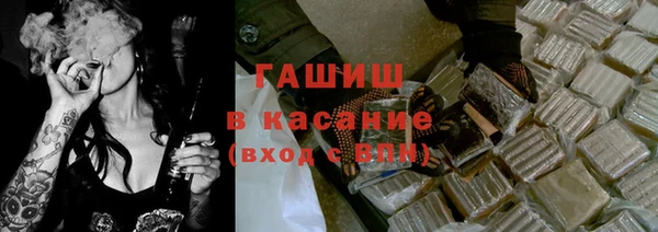 мет Абдулино