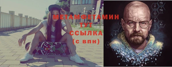 синтетический гашиш Абаза