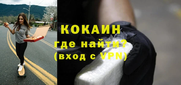 синтетический гашиш Абаза