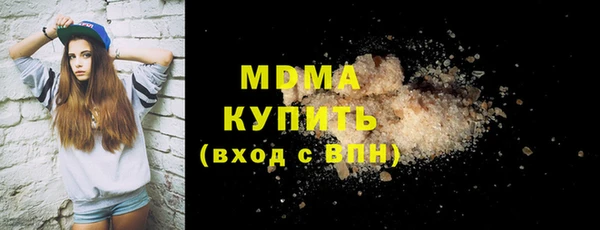 синтетический гашиш Абаза