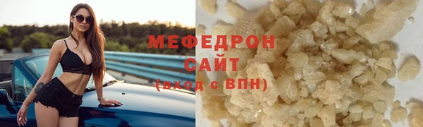 синтетический гашиш Абаза