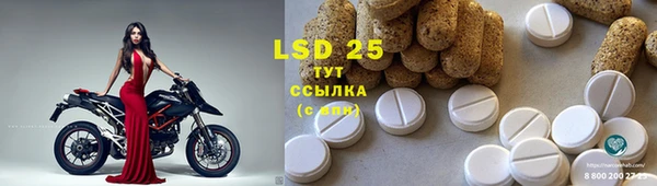 мет Абдулино