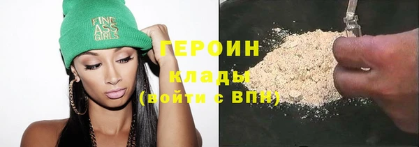 синтетический гашиш Абаза