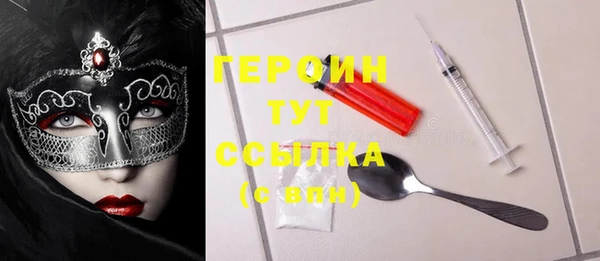 синтетический гашиш Абаза