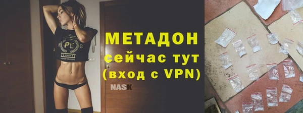 синтетический гашиш Абаза