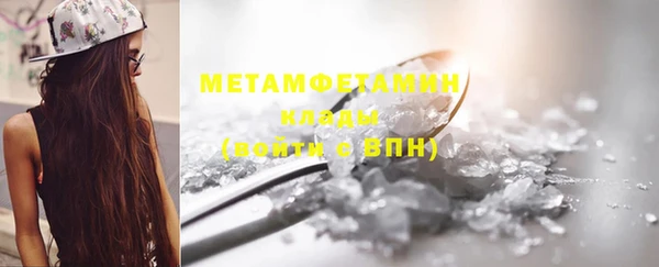 синтетический гашиш Абаза