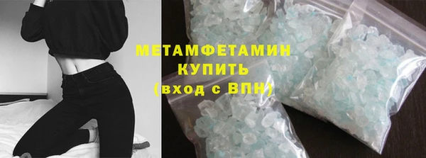 мет Абдулино