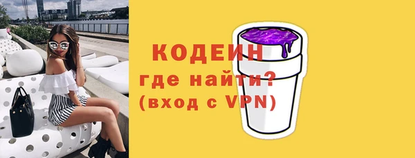 а пвп мука Абинск
