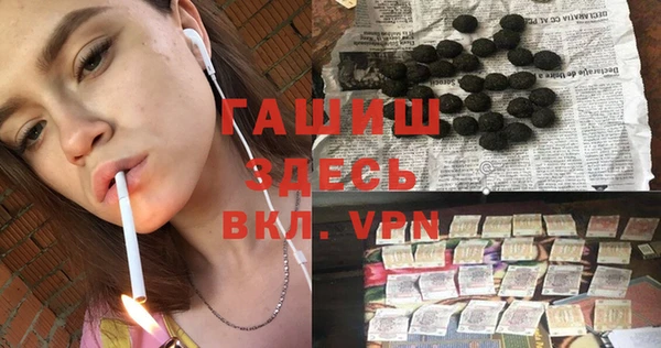марки nbome Алексеевка
