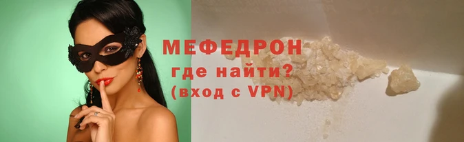 мет Абдулино