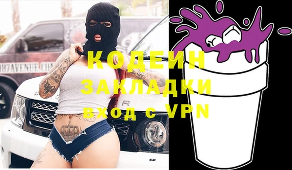 а пвп мука Абинск