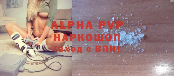 синтетический гашиш Абаза