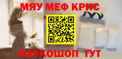 синтетический гашиш Ипатово