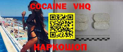синтетический гашиш Ипатово
