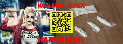 кокаин Ирбит
