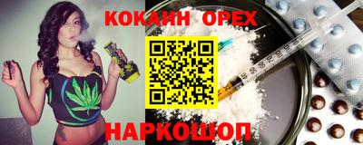 синтетический гашиш Ипатово