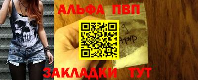 синтетический гашиш Ипатово