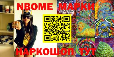 синтетический гашиш Ипатово