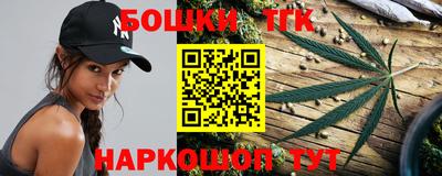 синтетический гашиш Ипатово
