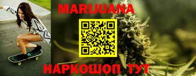 синтетический гашиш Ипатово