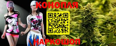 синтетический гашиш Ипатово