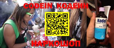 кокаин Ирбит