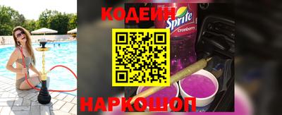 синтетический гашиш Ипатово