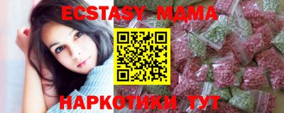 синтетический гашиш Ипатово