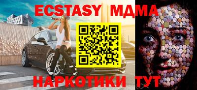 кокаин Ирбит