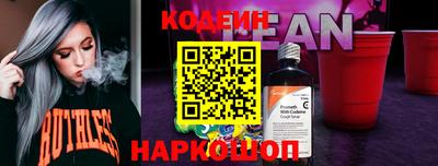синтетический гашиш Ипатово