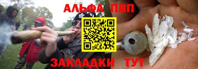 синтетический гашиш Ипатово