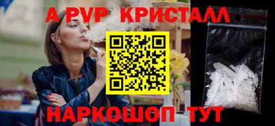 кокаин Ирбит
