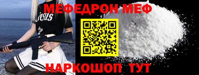 синтетический гашиш Ипатово
