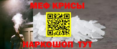 синтетический гашиш Ипатово