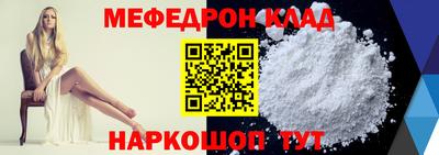 кокаин Ирбит