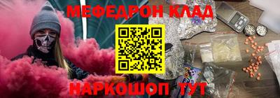 синтетический гашиш Ипатово