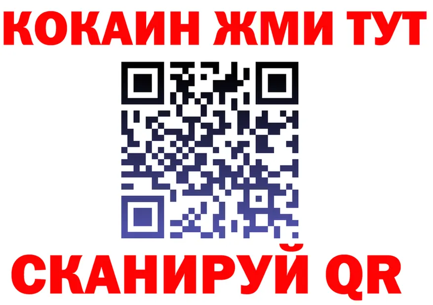 КОКАИН 97% ONION это MEGA Югорск