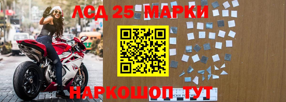 LSD-25 экстази ecstasy  Вход с VPN  Югорск  LSD-25 экстази кислота 