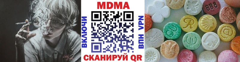 где найти наркотики  Югорск  МДМА кристаллы 