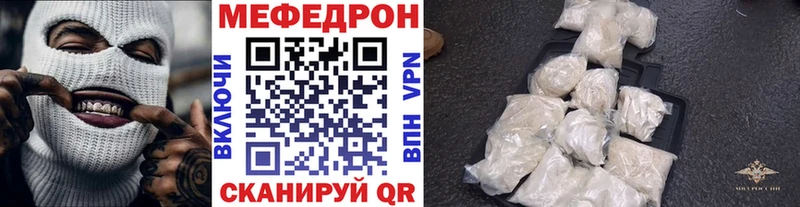 hydra ссылка Югорск Мефедрон мука
