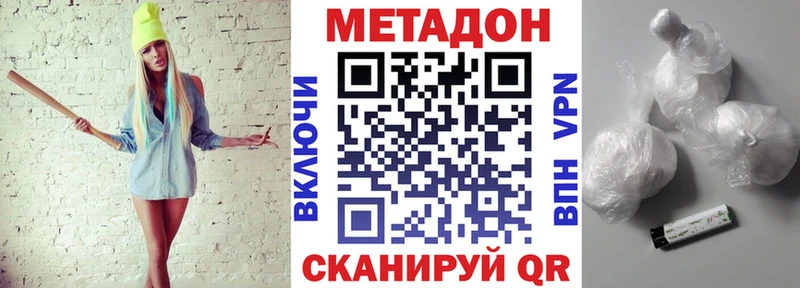Метадон белоснежный  где найти   Югорск 