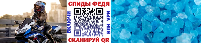 гидра   Югорск  Метамфетамин кристалл 
