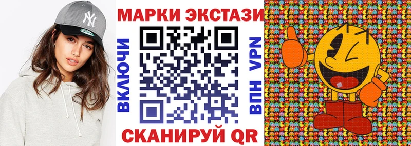 Марки N-bome 1,8мг MEGA ТОР Югорск