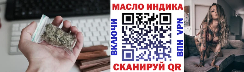 Дистиллят ТГК Wax  Югорск 