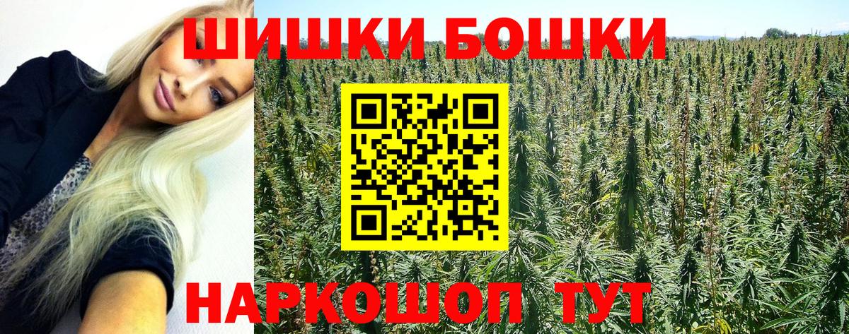 Бошки марихуана ГИДРОПОН Югорск